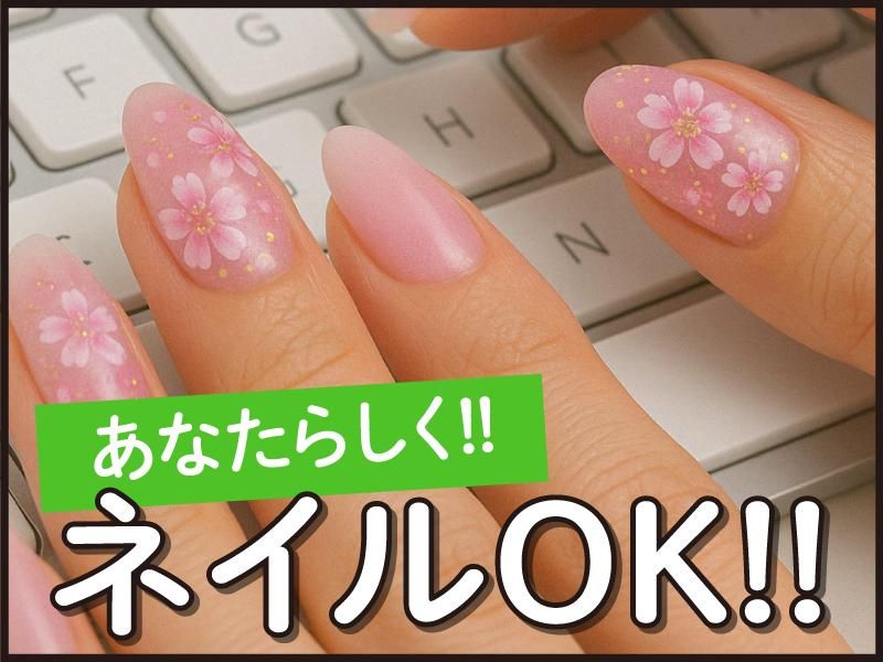 トランスコスモス株式会社(1235891)のアルバイト・バイト求人情報-03