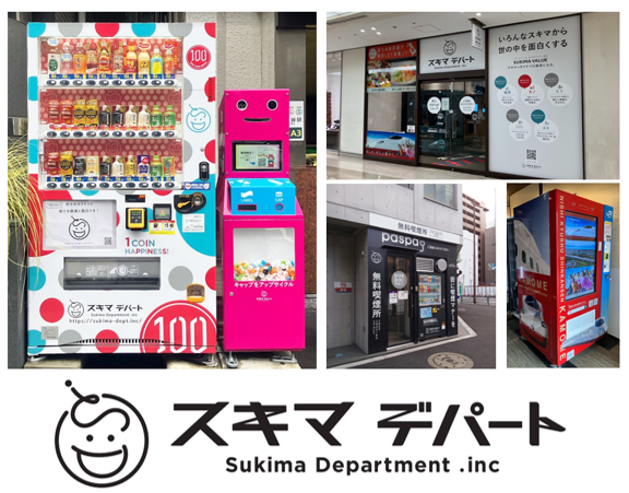 株式会社SDベンディング 東京営業部のアルバイト・バイト求人情報-04