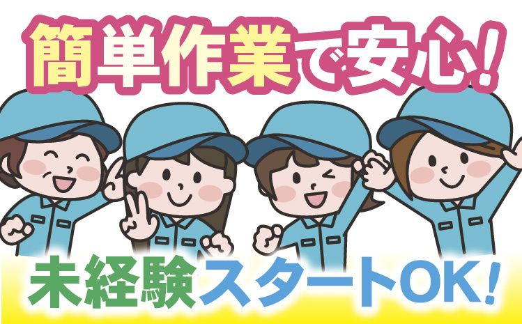 株式会社PYRAMID.M