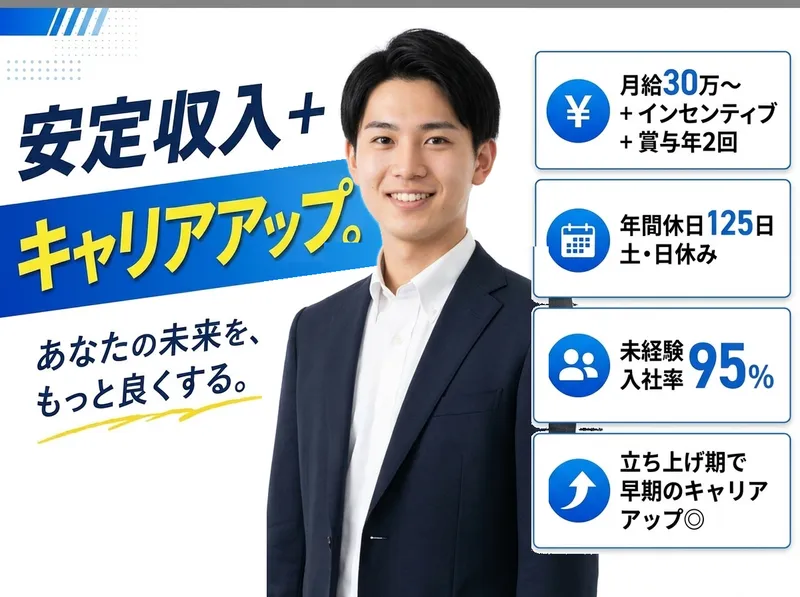株式会社グロバディの求人・転職情報