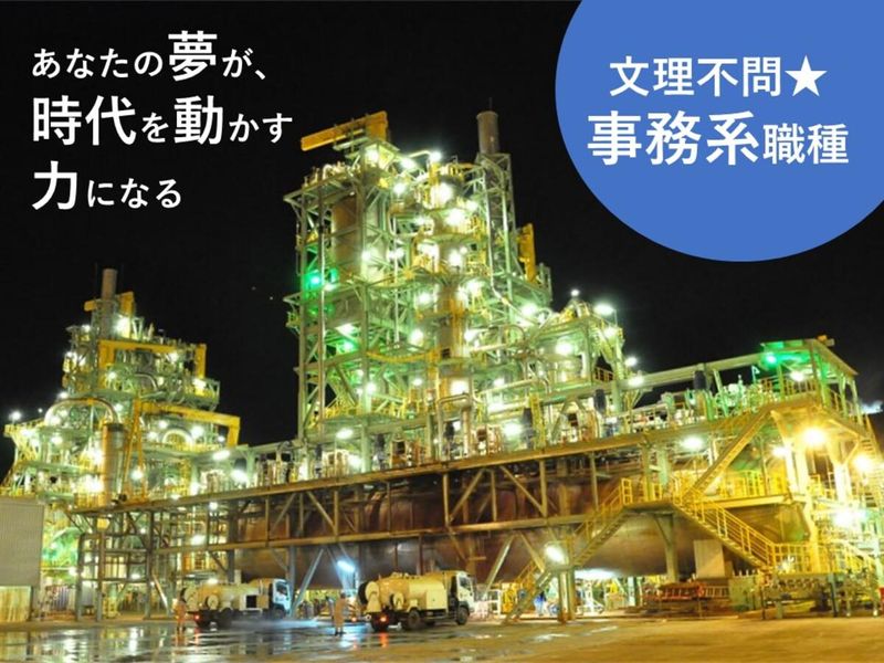 住友金属鉱山株式会社