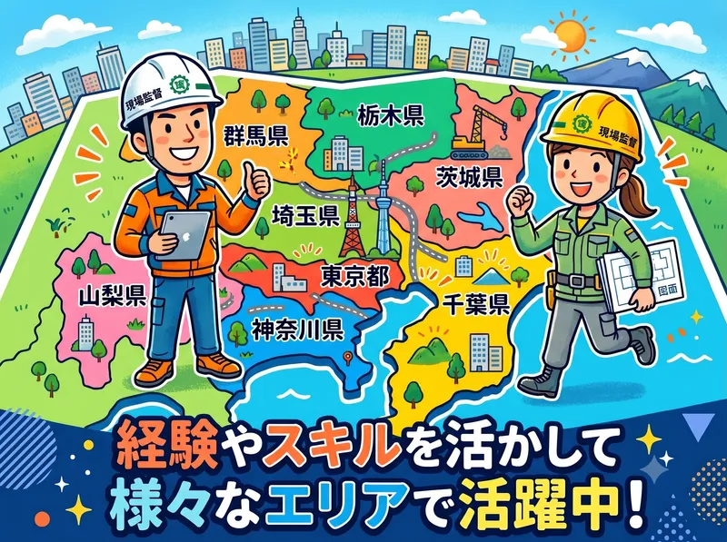 株式会社アイマックス-0001の求人・転職情報
