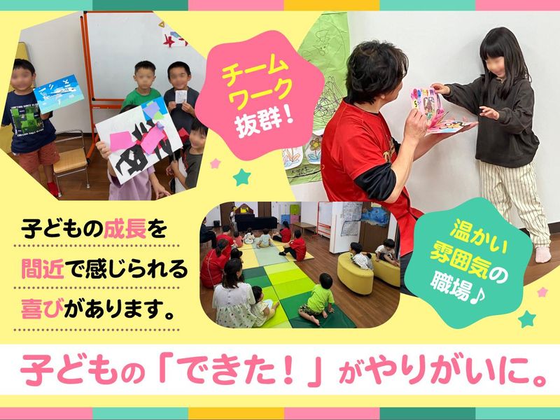 合同会社フェアリエル福祉会の求人・転職情報