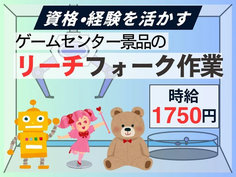 株式会社フィールドネットワーク