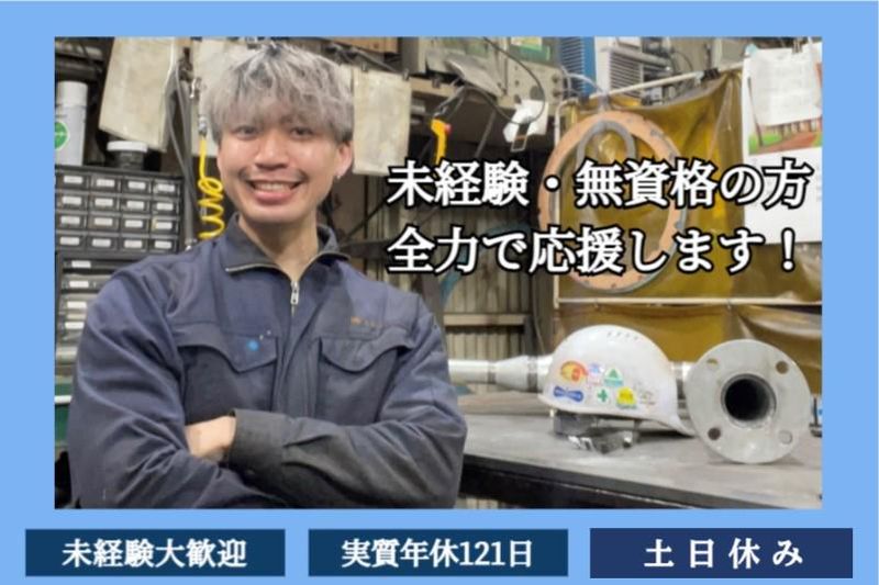 株式会社ミマツの求人・転職情報