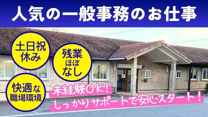 アドヴァンロジスティクス株式会社の求人・転職情報