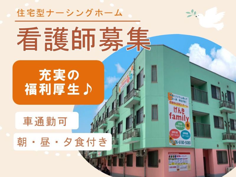 adorer株式会社の求人・転職情報