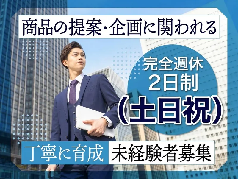 株式会社ＵＬＳの求人・転職情報