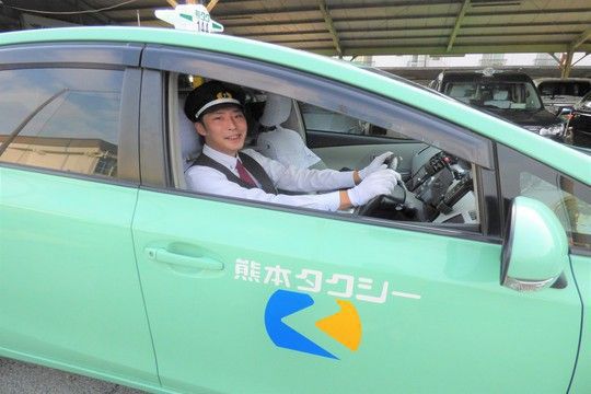 熊本タクシー株式会社の求人・転職情報