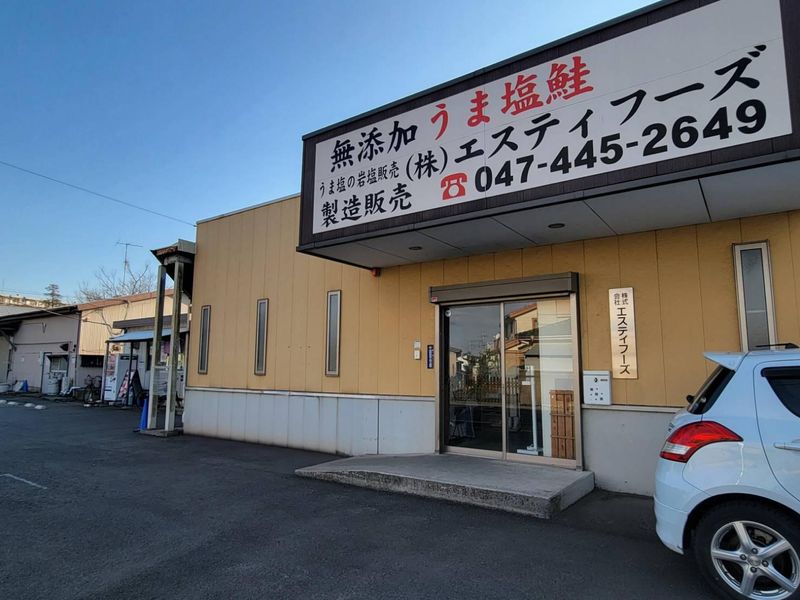 株式会社エスティフーズのアルバイト・バイト求人情報-03