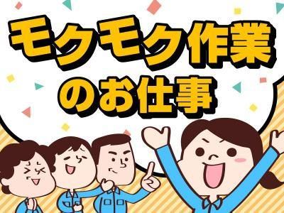株式会社トラストワーク名古屋