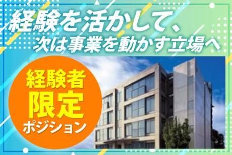 株式会社レッドカーペットの求人・転職情報