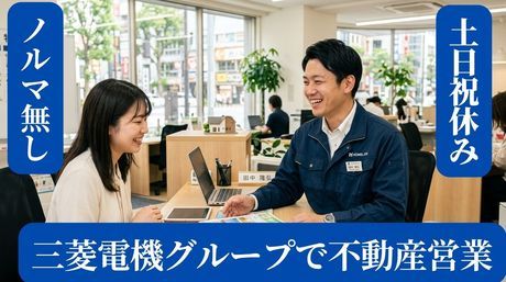 メルコヒューマンポート株式会社のアルバイト・バイト求人情報-01