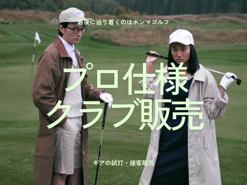 沖縄アウトレットモールあしびなーのアルバイト・バイト求人情報-04