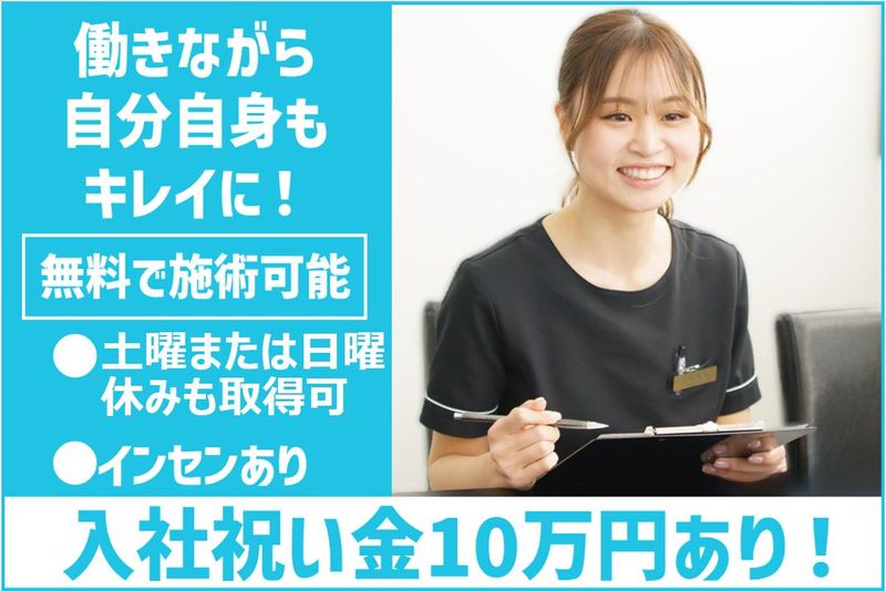 メディカルフォース株式会社の求人・転職情報