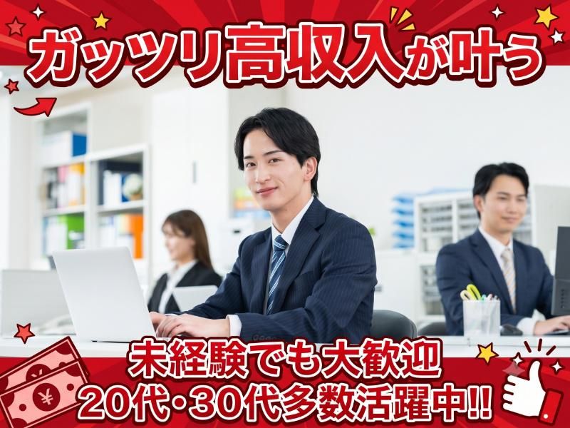 株式会社ワークポート 梅田支社の求人・転職情報