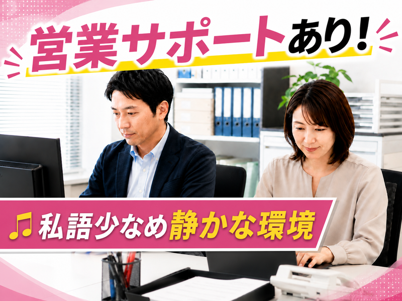 株式会社RADの求人・転職情報