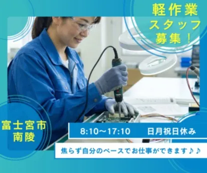 株式会社三幸コーポレーションのアルバイト・バイト求人情報