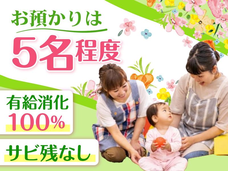 株式会社メディフェアの求人・転職情報
