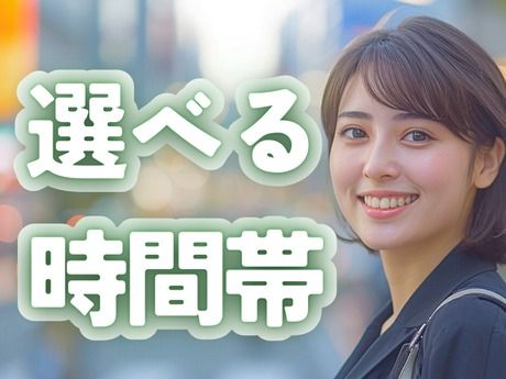 株式会社プロスキャリア