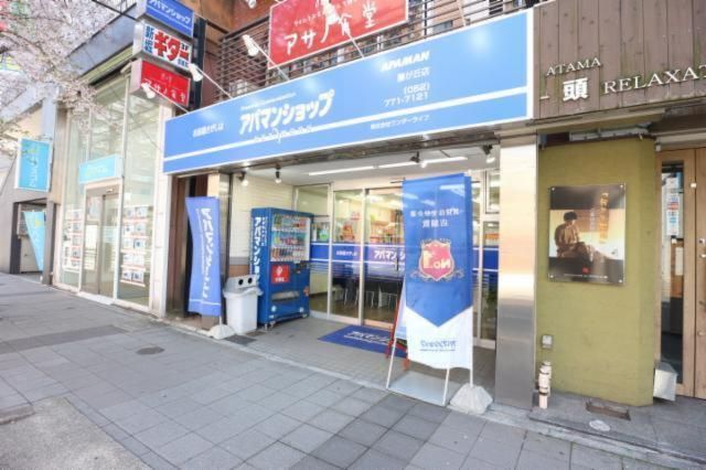 株式会社　ワンダーライフ-0008の求人・転職情報