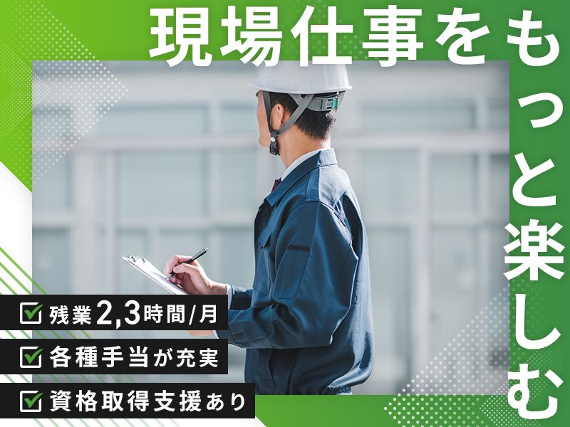 解体現場作業員