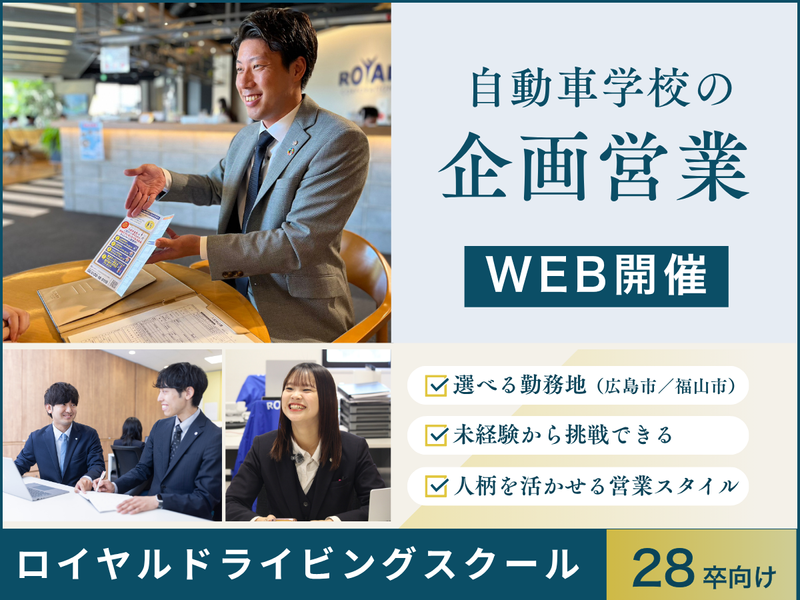 株式会社ＲＴホールディングス