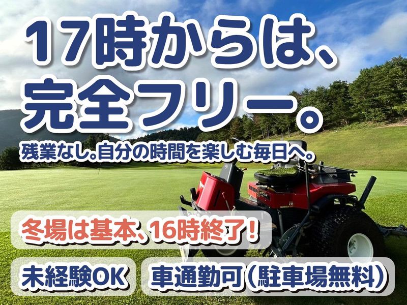 有限会社モリックス・メンテ　福崎事務所の派遣求人情報