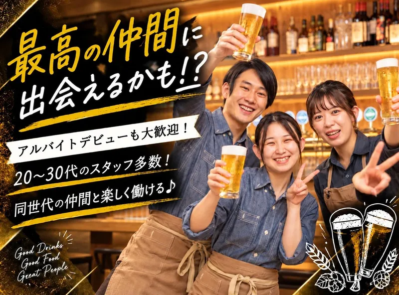 八重洲キッチン[aw5810]のアルバイト・バイト求人情報