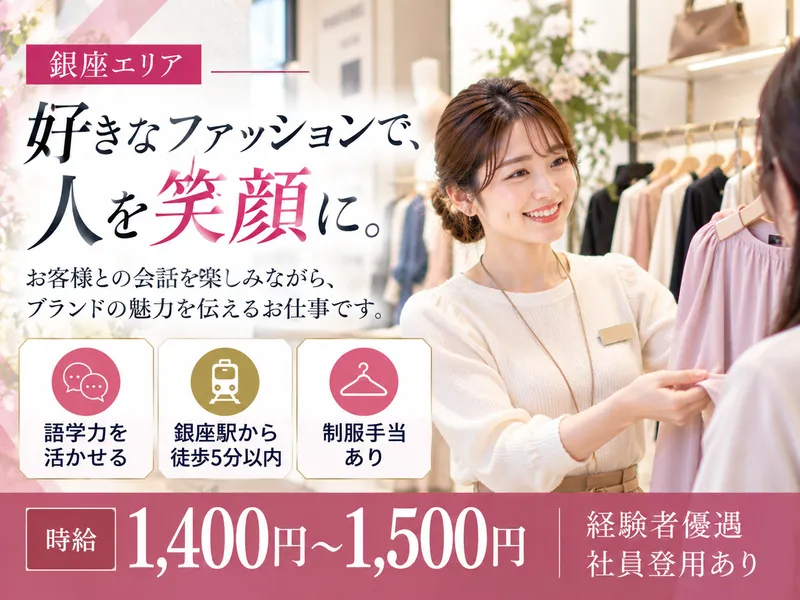 株式会社ワンストップ・イノベーションＨＲ　ＮＥＸＴの求人・転職情報