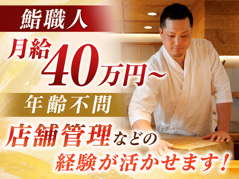 ＡｔｔＲａ‐ｇ株式会社の求人・転職情報
