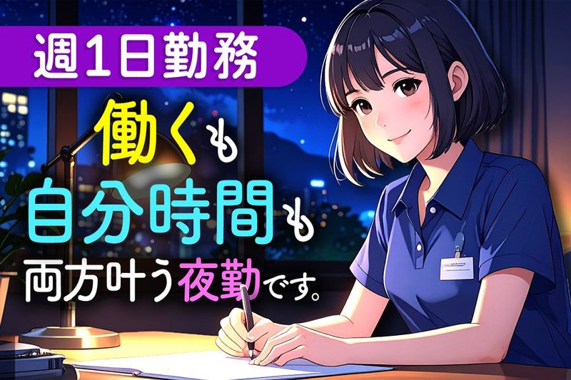 特定非営利活動法人タンポポのアルバイト・バイト求人情報-02