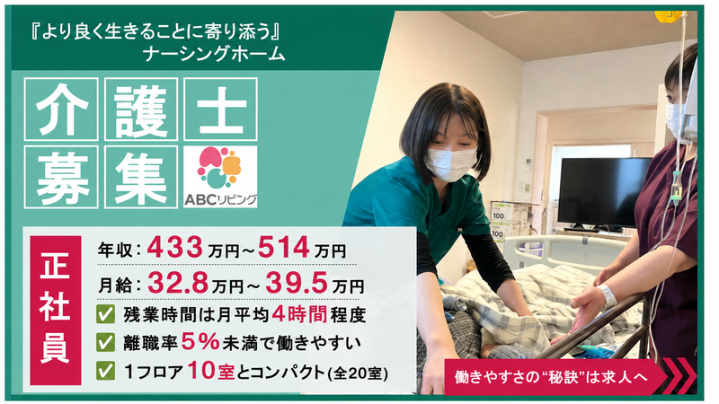 株式会社アトラクションホールディングスの求人・転職情報