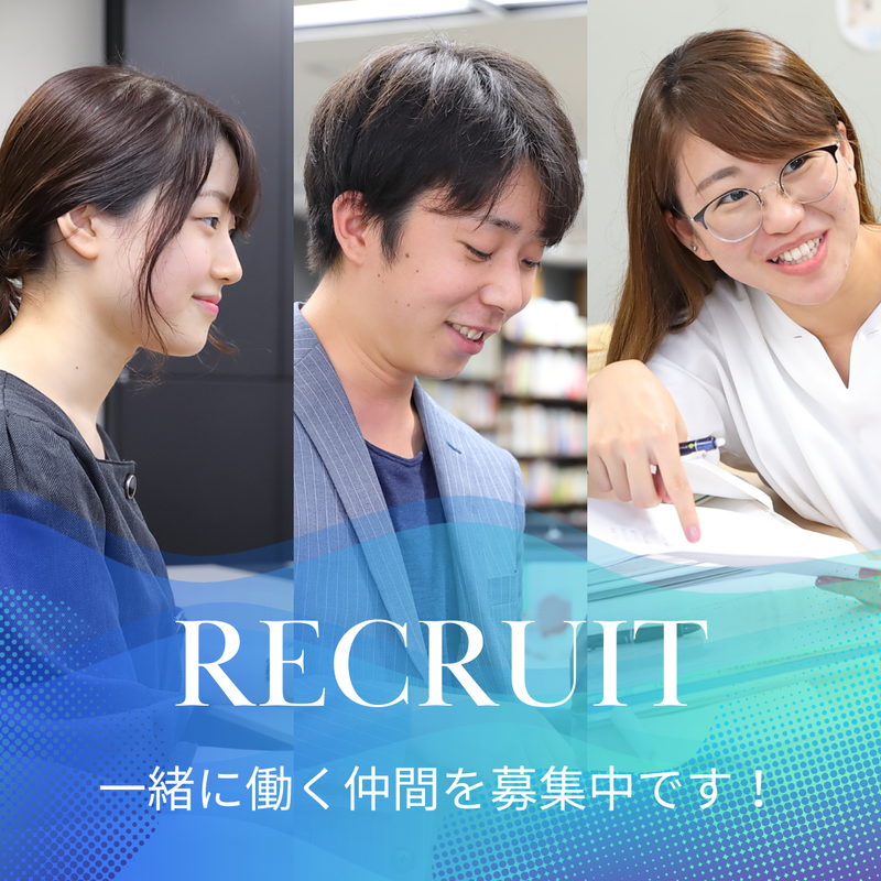 株式会社ティーエイトの求人・転職情報