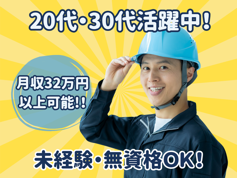 キチナンロジスティクス株式会社　長府営業所のアルバイト・バイト求人情報-03