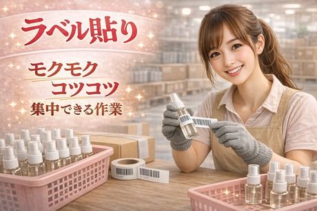 株式会社ヒューマンアイズの求人・転職情報