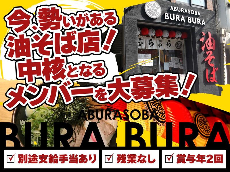 株式会社高関食品の求人・転職情報