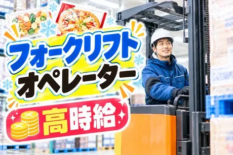 コツヨシ株式会社
