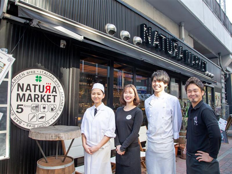 株式会社　ナチュラの求人・転職情報