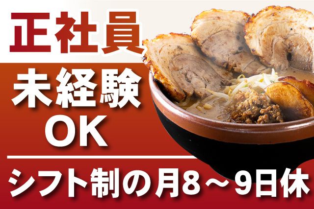 有限会社ケーマーケティングの求人・転職情報