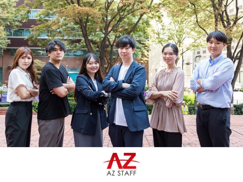 株式会社アズスタッフ　岡山営業所のアルバイト・バイト求人情報-03