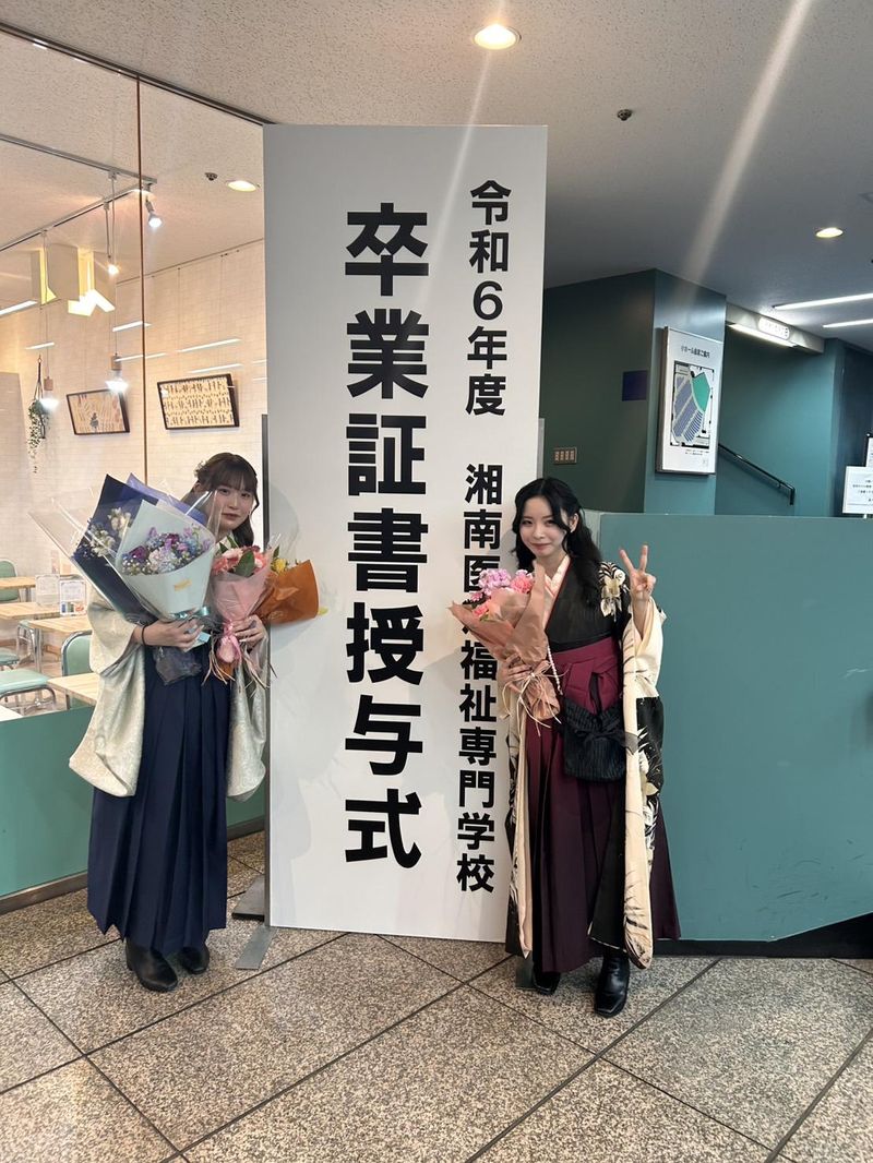 湘南医療福祉専門学校【学校法人彩煌学園】のアルバイト・バイト求人情報-03