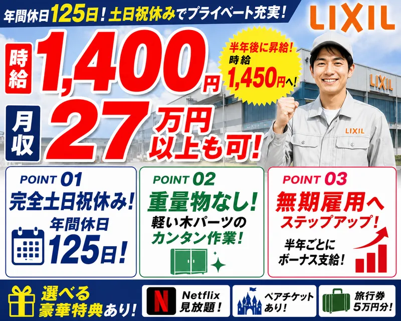 株式会社オービックの求人・転職情報