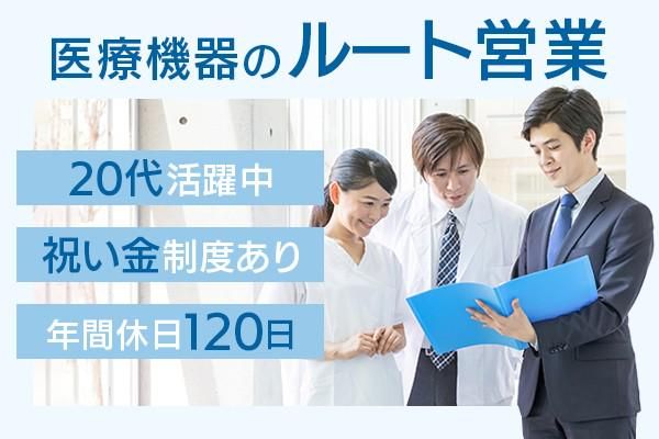 株式会社エム・イー