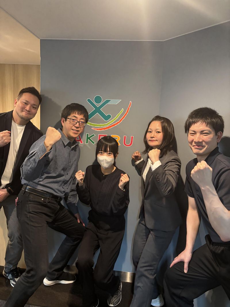 株式会社ｋａｋｅｒｕの求人・転職情報