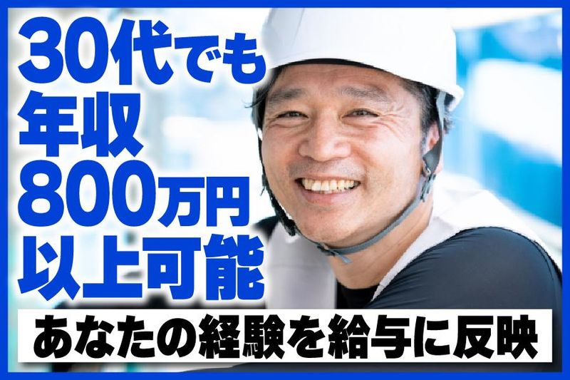 大阪営業所(株式会社プロサーチ)のアルバイト・バイト求人情報-02
