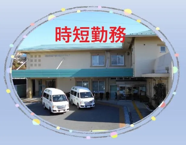 横浜市上矢部地域ケアプラザ