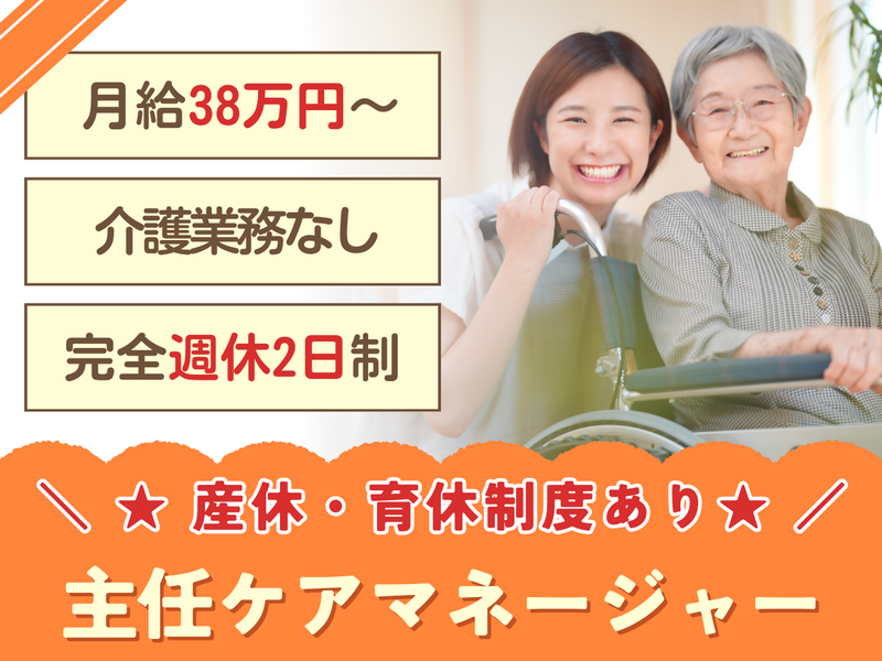株式会社ライトサンズグループの求人・転職情報