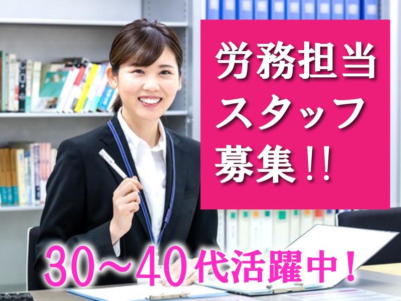 株式会社ベルーフの求人・転職情報