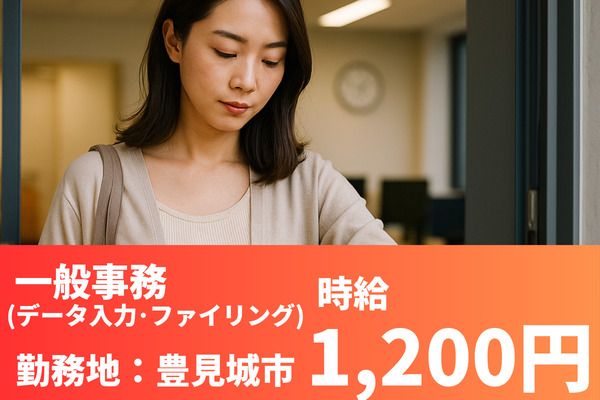 人材コンサルト沖縄株式会社のアルバイト・バイト求人情報-33